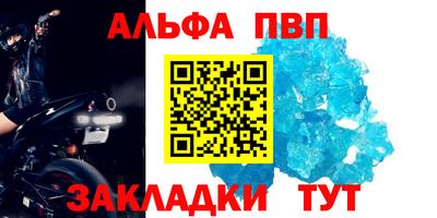 метадон Канаш