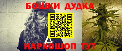 метадон Канаш