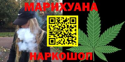 соль курить ск Волгодонск