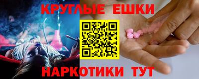 экстази Камышлов