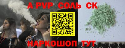экстази Камышлов