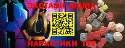 соль курить ск Волгодонск