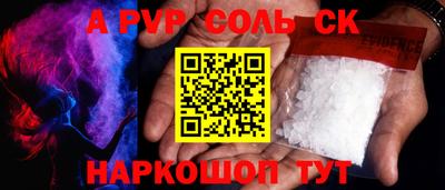 ешки Волжск