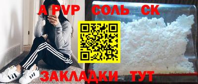 метадон Канаш