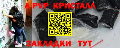 экстази Камышлов