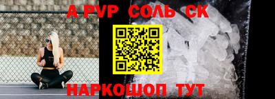 метадон Канаш