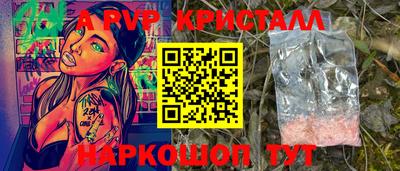 соль курить ск Волгодонск