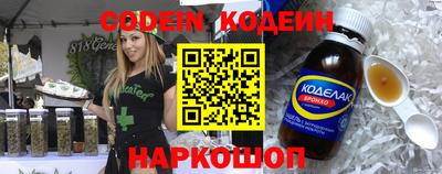 молекула духа Волжский