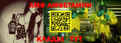 соль курить ск Волгодонск