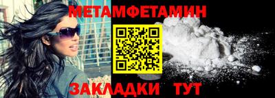 мдма Кандалакша