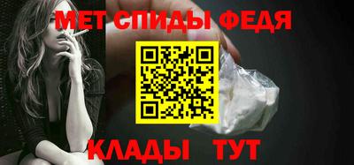 соль курить ск Волгодонск