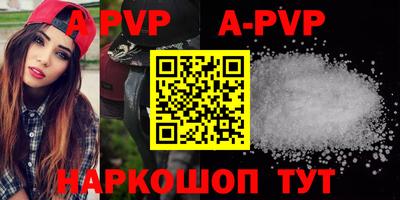 молекула духа Волжский