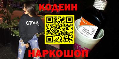 экстази Камышлов