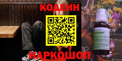 ешки Волжск