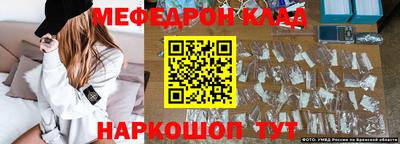 соль курить ск Волгодонск