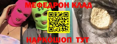 ешки Волжск