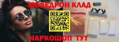 молекула духа Волжский