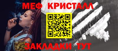 соль курить ск Волгодонск