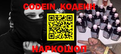 MESCALINE Абакан