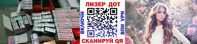 Лсд 25 экстази ecstasy  купить   Киреевск 