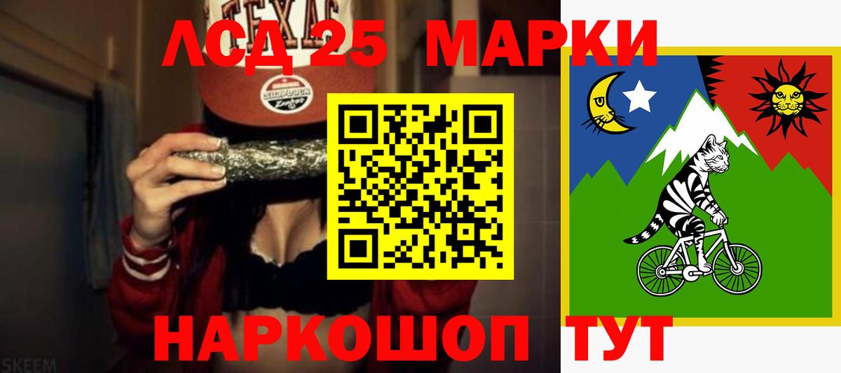 ЛСД экстази кислота  Лсд 25 экстази кислота  Вход с VPN  Киреевск 
