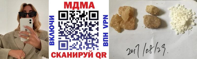 MDMA молли  Киреевск 