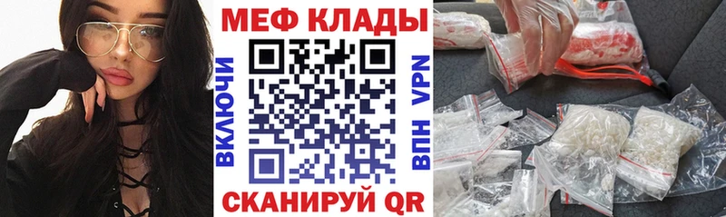 МЕФ 4 MMC  Киреевск 