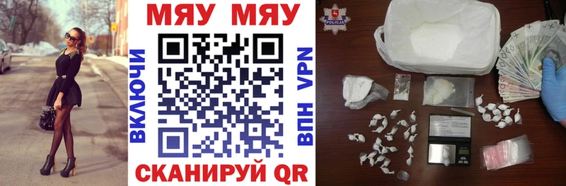 МЕФ кристаллы Киреевск