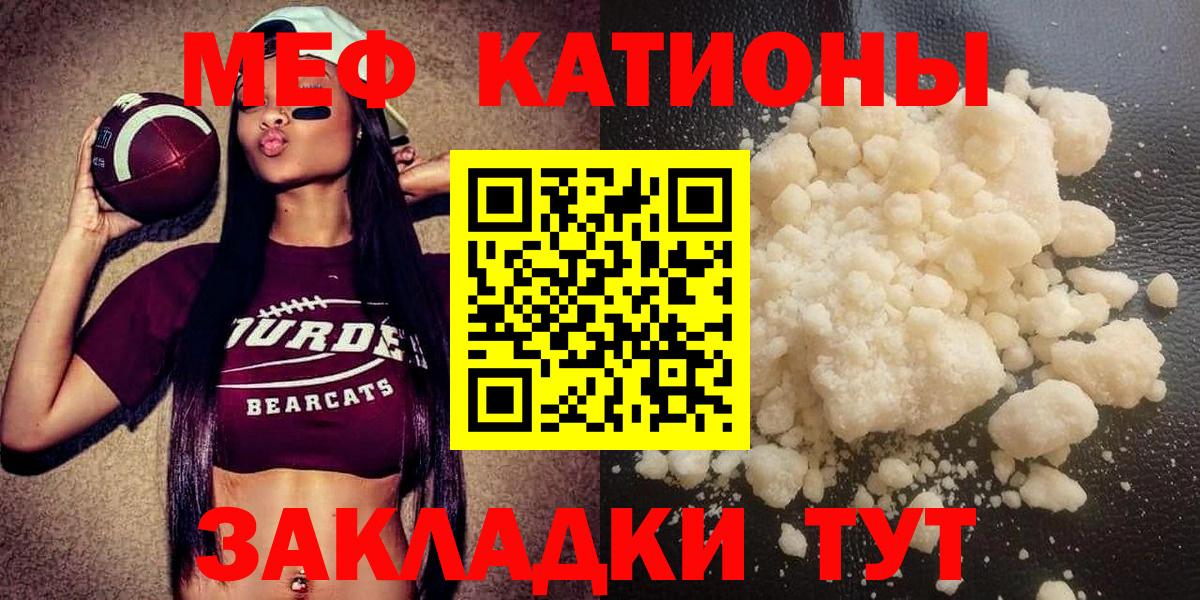 COCAIN Киреевск