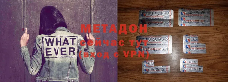 как найти   Киреевск  Метадон methadone 