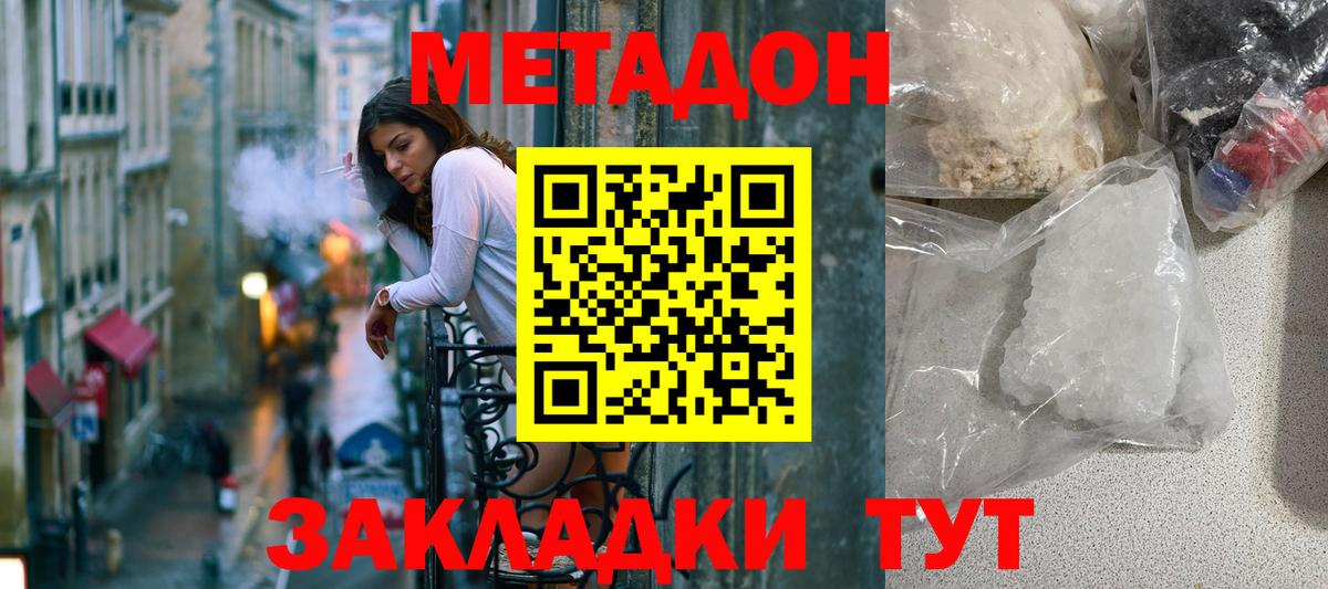 Каннабис  КОКАИН  Альфа ПВП  MDMA  Купить наркотики  Киреевск  Вход с VPN  Меф  Гашиш 