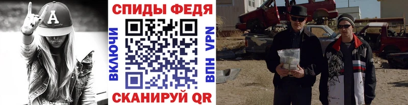 omg как зайти  Киреевск  Метамфетамин витя 
