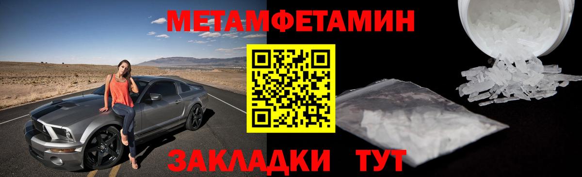 Киреевск  ГАШ  Вход с VPN  Кокаин  Мефедрон   Бошки Шишки 