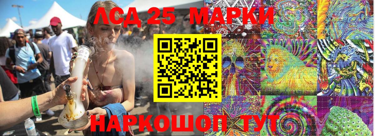 Марки 25I-NBOMe 1,8мг  Вход с VPN  Киреевск 
