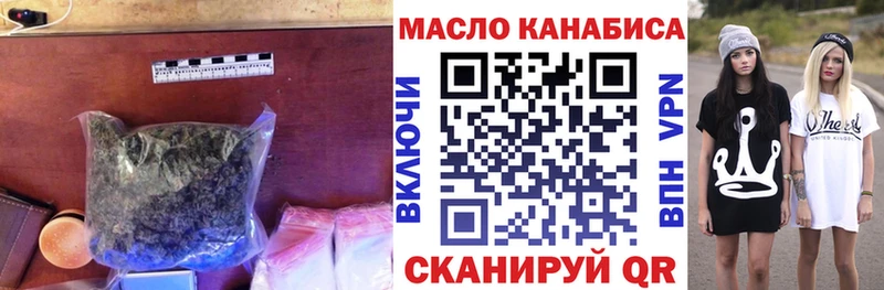 ТГК Wax  Киреевск 