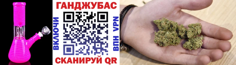 Бошки Шишки марихуана  как найти наркотики  Киреевск 