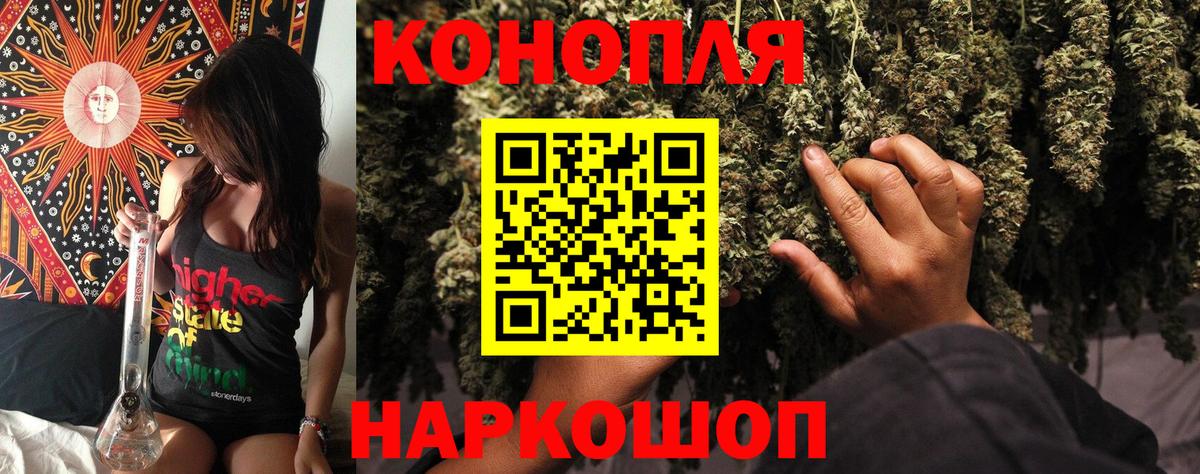 Конопля конопля  Канабис White Widow  Вход с VPN  Киреевск  Конопля гибрид  Канабис SATIVA & INDICA 